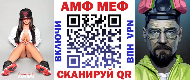 АМФ 97%  Краснотурьинск 