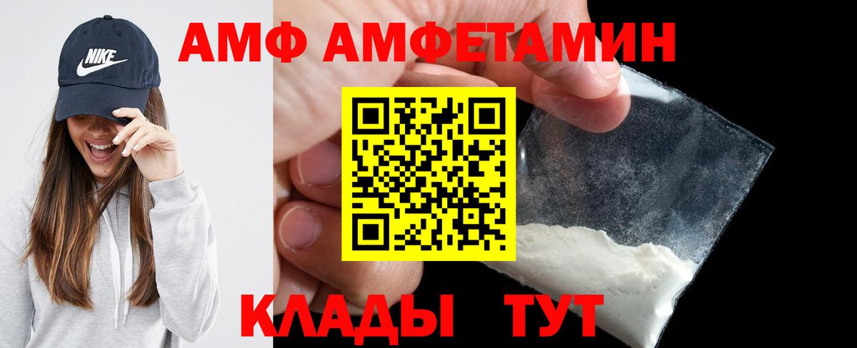 Краснотурьинск  АМФЕТАМИН  Вход с VPN  мориарти какой сайт  АМФЕТАМИН 98% 