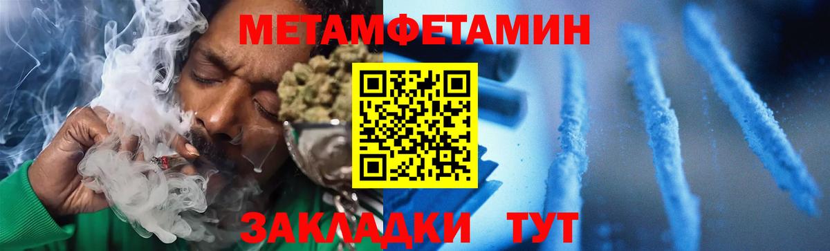 Amphetamine VHQ Краснотурьинск