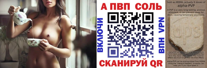 Alpha PVP СК КРИС Краснотурьинск