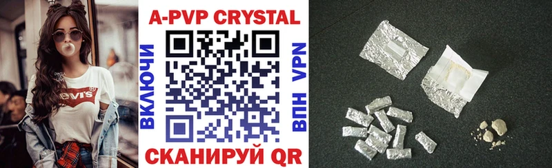 Альфа ПВП крисы CK  закладки  darknet Telegram  Краснотурьинск 