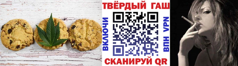 купить наркотик  Краснотурьинск  Еда ТГК конопля 