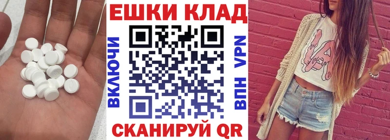 Экстази 300 mg  Краснотурьинск 