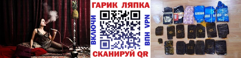 ГАШ ice o lator  Краснотурьинск 