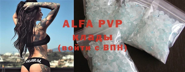 прущие крисы Алзамай