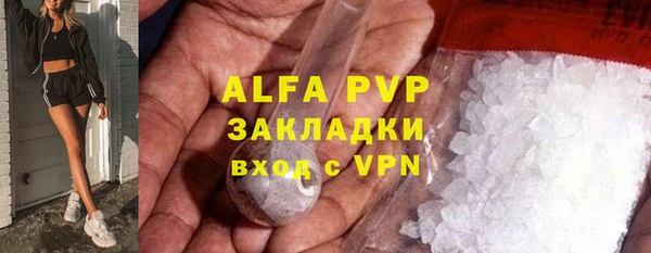винт Алексеевка