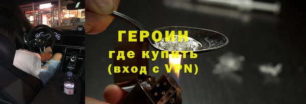 мескалин Алексин