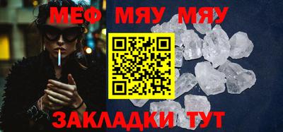 кокаин Кумертау