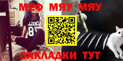 эйфоретик Кунгур