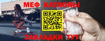 эйфоретик Кунгур