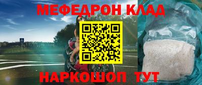 кокаин Кумертау