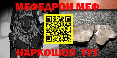 кокаин Кумертау