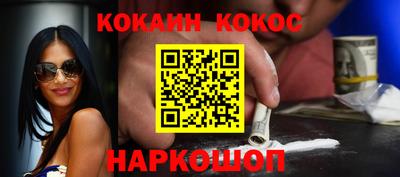 эйфоретик Кунгур