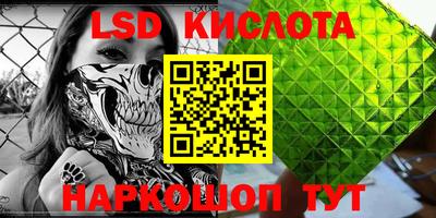 кокаин Кумертау
