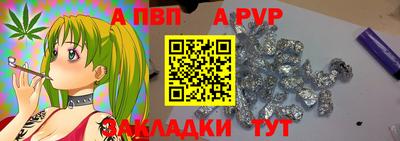 эйфоретик Кунгур