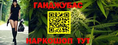 кокаин Кумертау