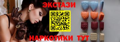 эйфоретик Кунгур