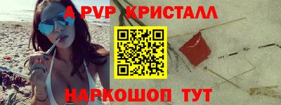 альфа пвп VHQ Кулебаки