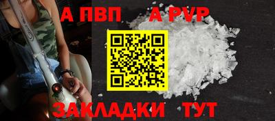 кокаин Кумертау