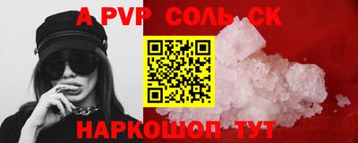 альфа пвп VHQ Кулебаки