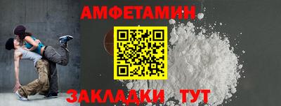 кокаин Кумертау