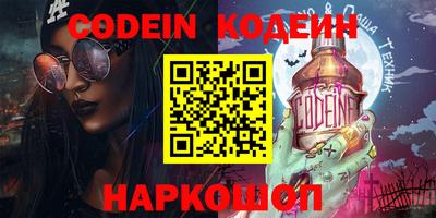 альфа пвп VHQ Кулебаки