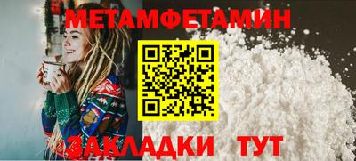 кокаин Кумертау