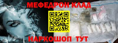 эйфоретик Кунгур