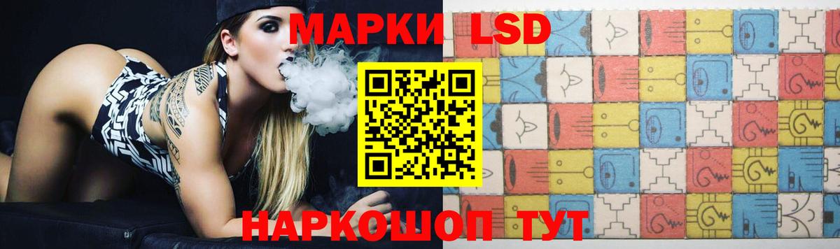 ЛСД экстази ecstasy Краснотурьинск