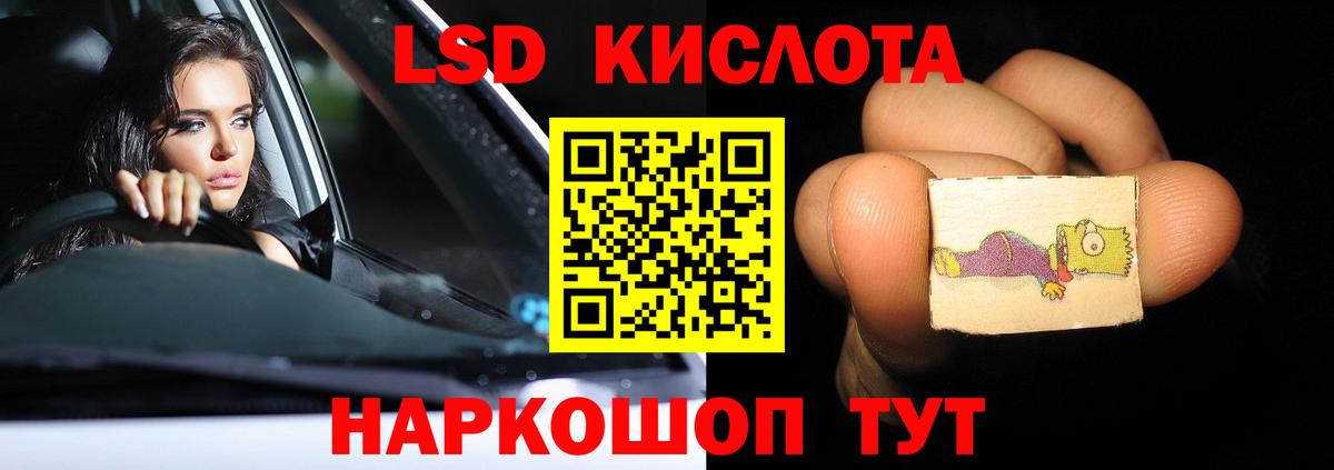 LSD-25 экстази ecstasy  LSD-25 экстази кислота  ЛСД экстази  Краснотурьинск  Вход с VPN 
