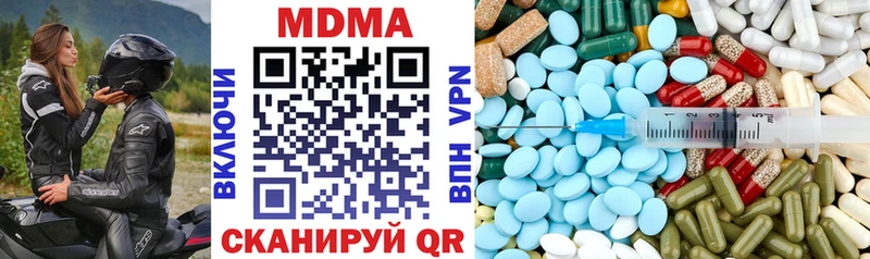 цена наркотик  Краснотурьинск  MDMA молли 