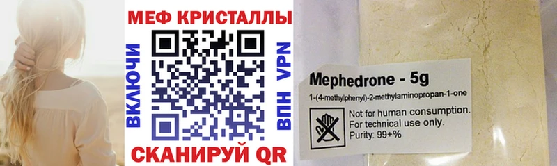 продажа наркотиков Краснотурьинск Меф мяу мяу