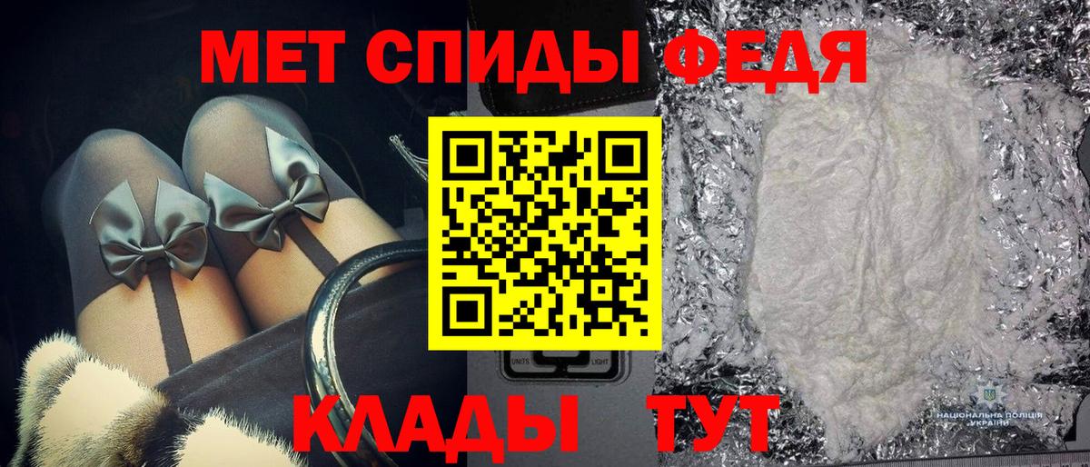 Краснотурьинск  Метамфетамин кристалл  Метамфетамин кристалл  Первитин  Вход с VPN 