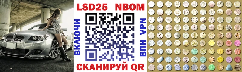 где продают наркотики  Краснотурьинск  hydra ссылки  Марки N-bome 1500мкг 
