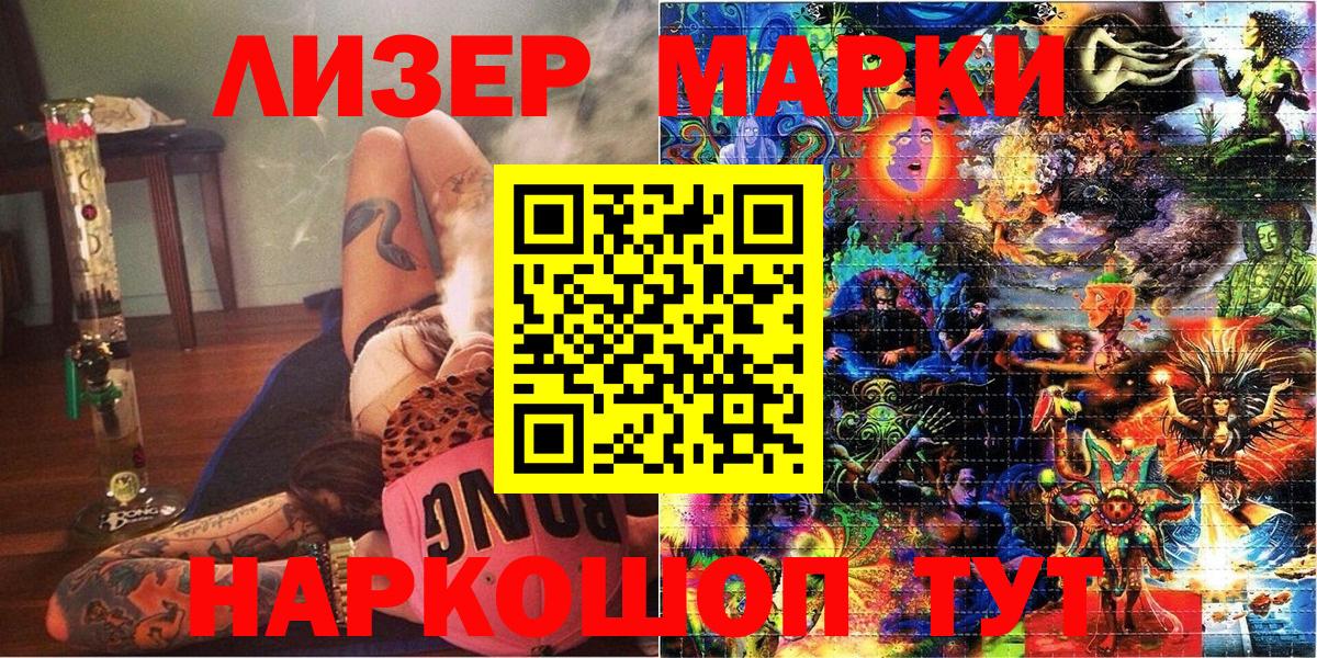 Марки N-bome 1,5мг Краснотурьинск
