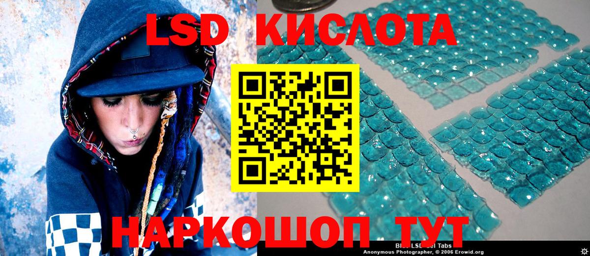 Краснотурьинск  Наркотические марки 1500мкг  Вход с VPN 