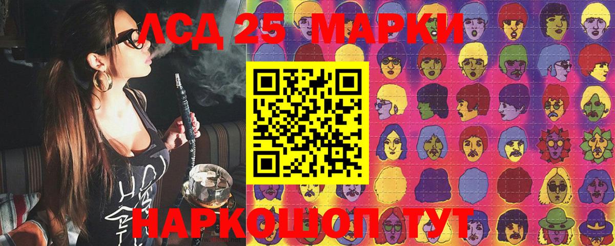 Лсд 25  МАРИХУАНА  МДМА  Краснотурьинск  Меф МЯУ МЯУ кристаллы  Вход с VPN 