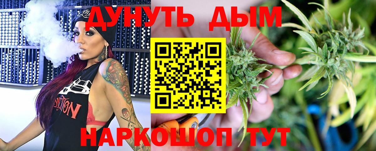 Краснотурьинск  Конопля конопля  Конопля марихуана  Вход с VPN 