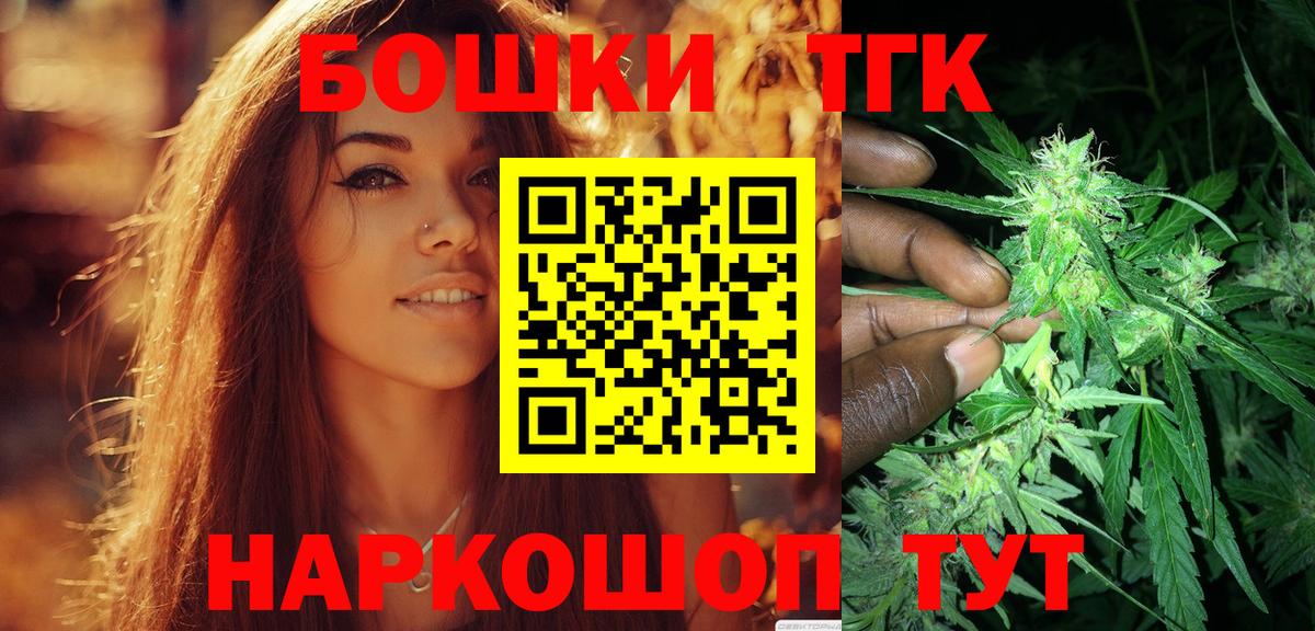 Марихуана OG Kush Краснотурьинск